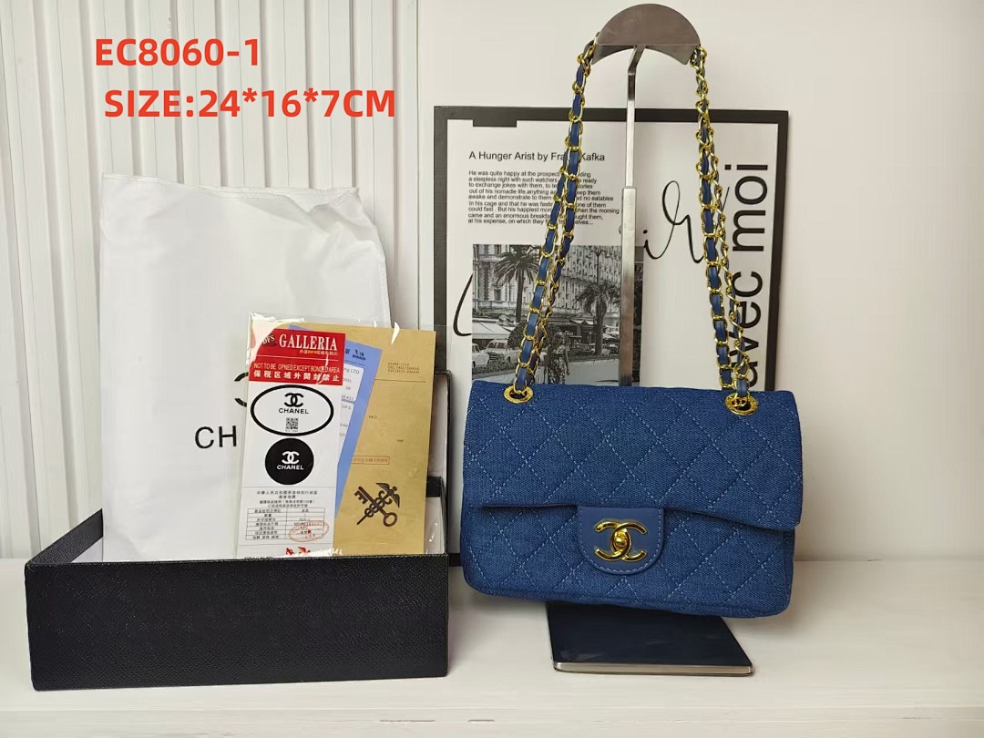 chanel EC8060