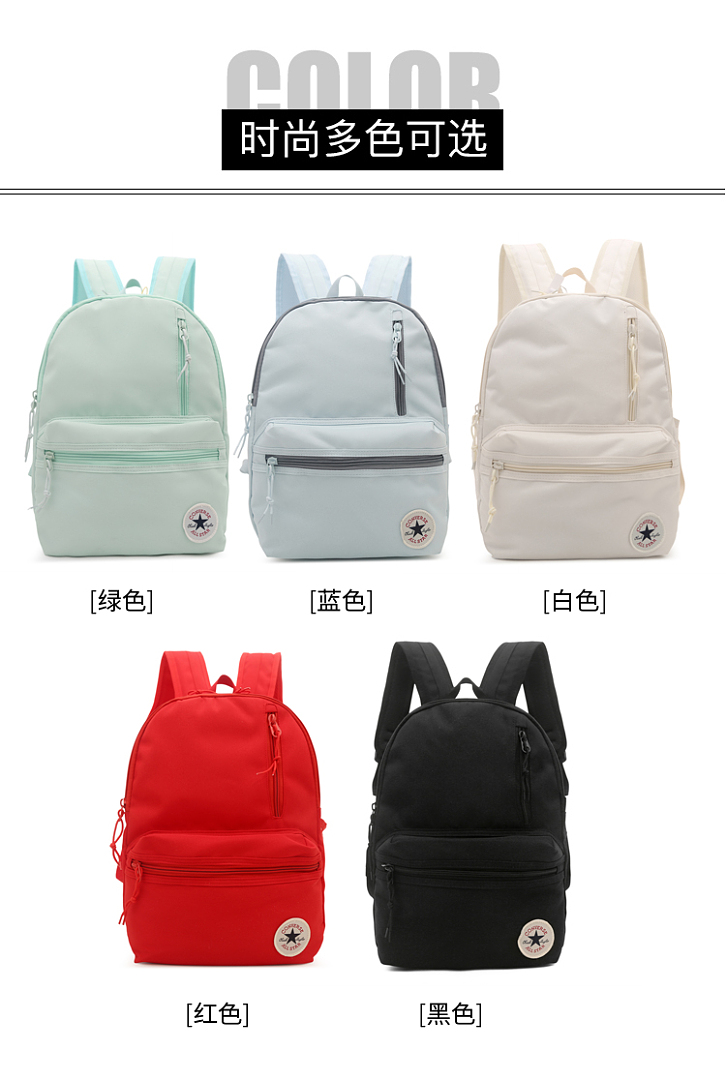 converse EC04333