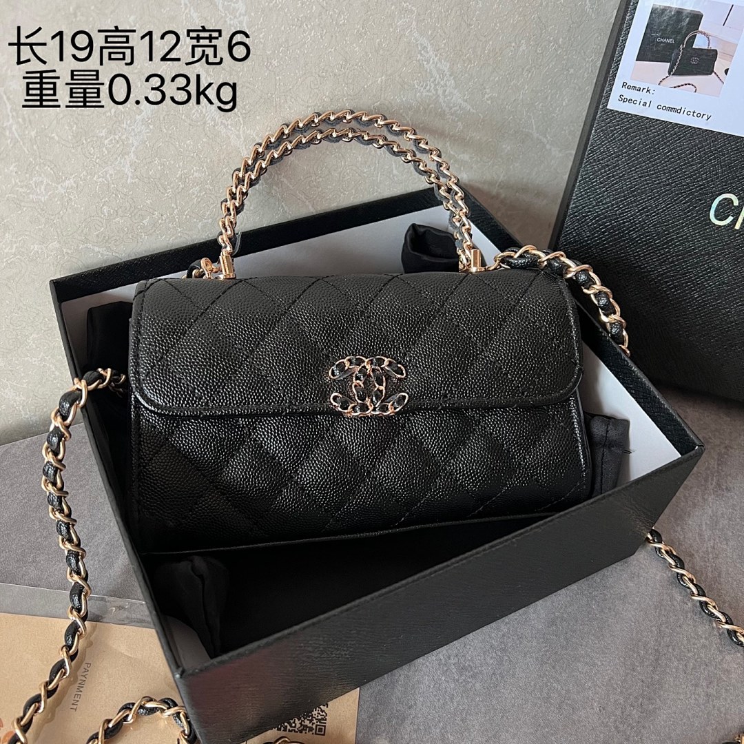 Chanel HE7685