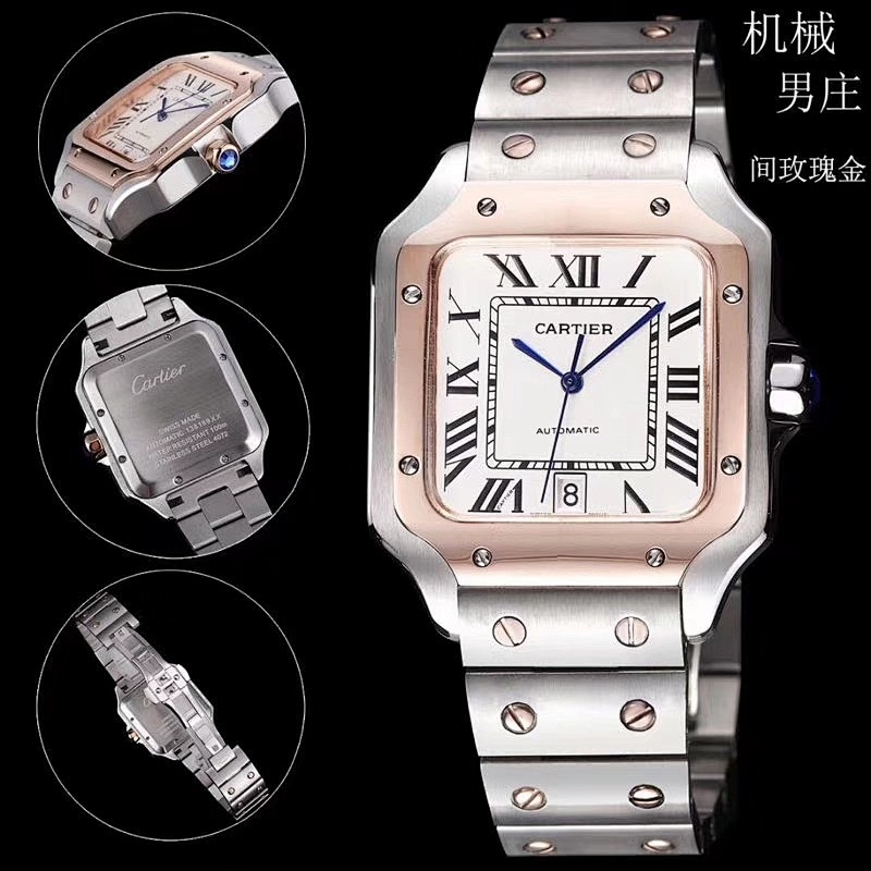 Cartier   HE7122 כפול