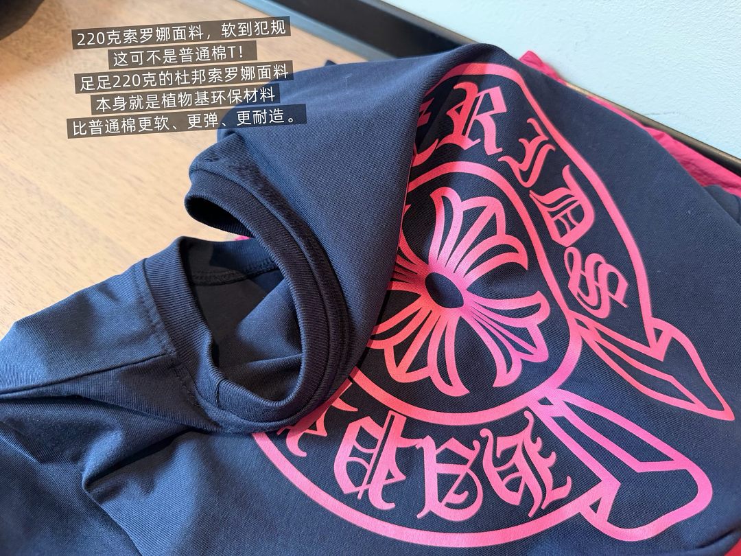 Chrome Hearts Horseshoe Logo T-Shirt · A3133 — תמונה 71