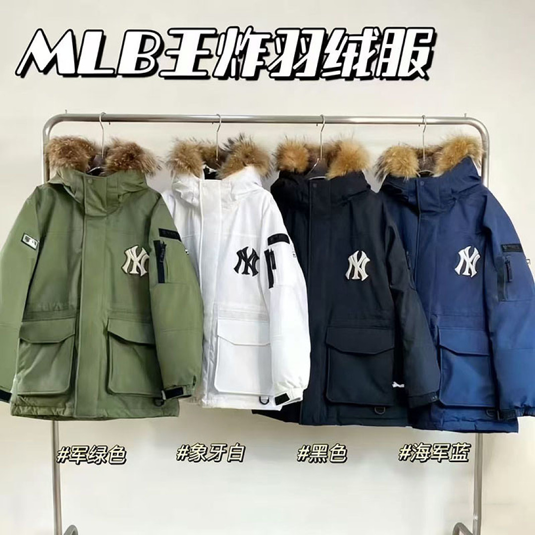 MLB Alpha Parka · ZT13792 — תמונה 2