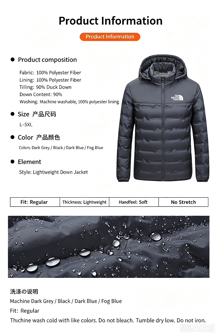 The North Face Aconcagua 3 Hoodie · ZT13770 — תמונה 10