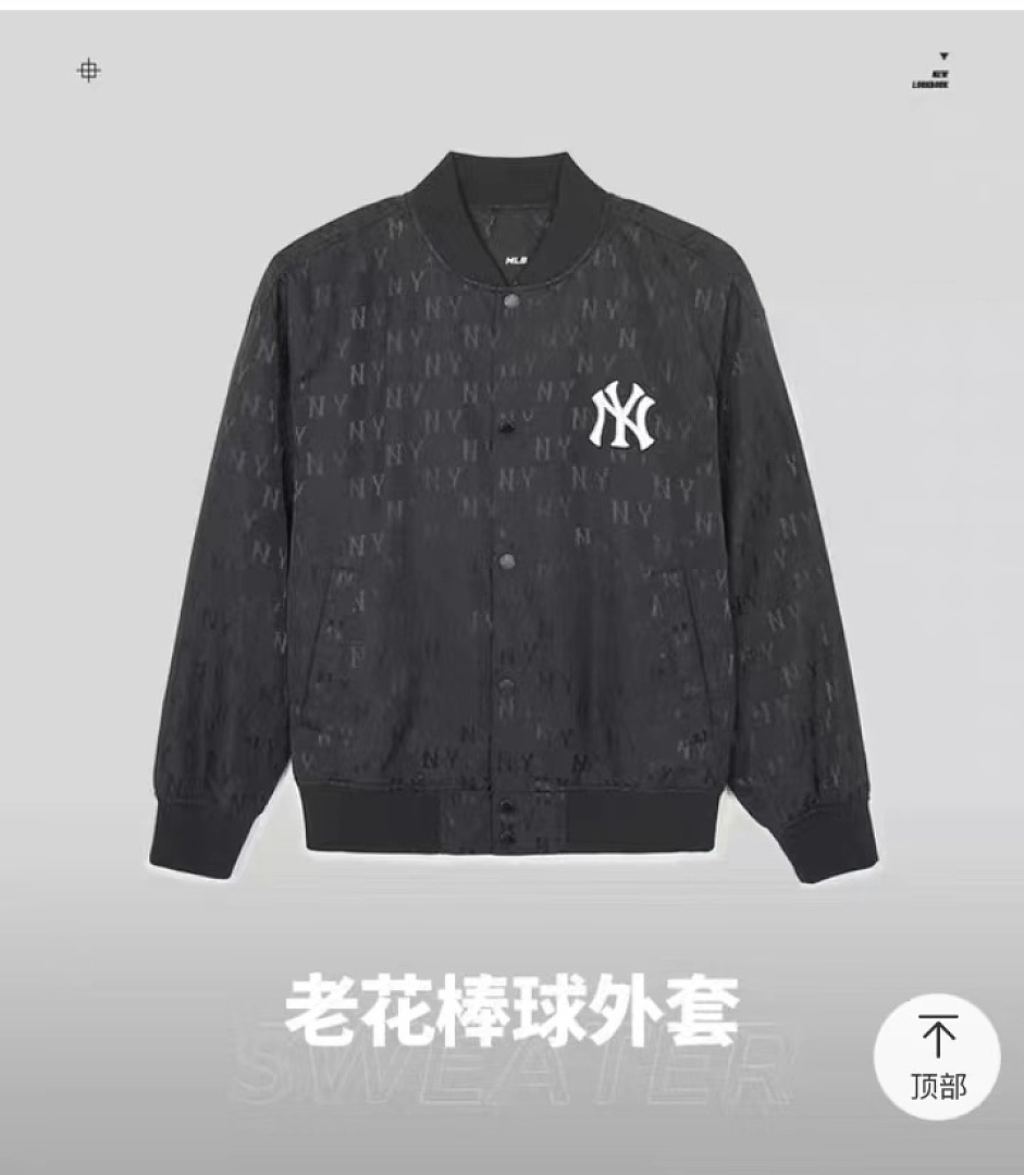 MLB Dia Monogram TT JQD Varsity · ZT13793 — תמונה 11
