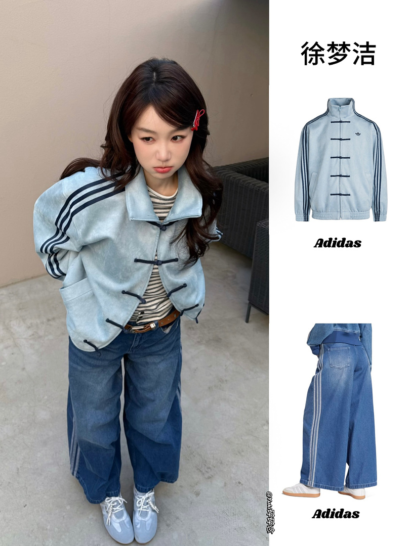 Adidas — ג'קט טרנינג · ZT13947 — תמונה 29