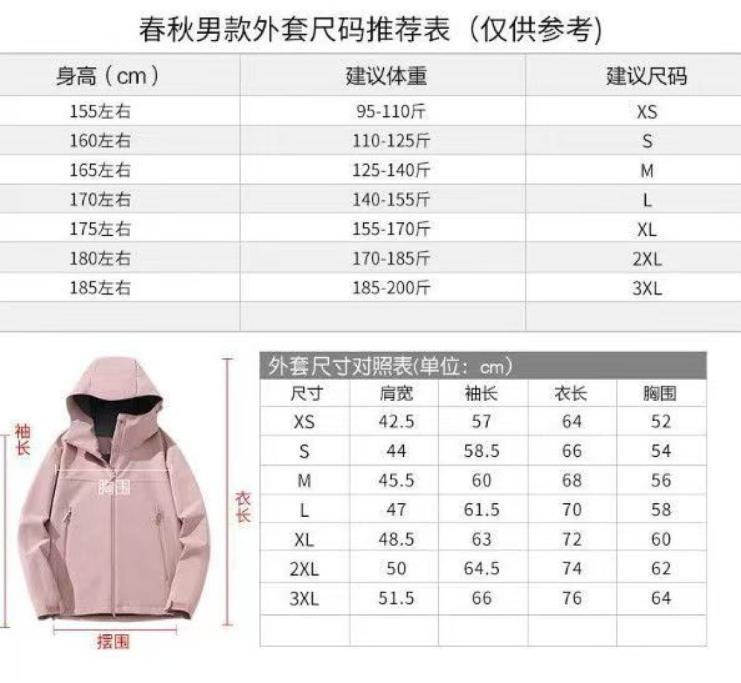 Columbia Ascender II Hooded Softshell Jacket · ZT14127 — תמונה 4