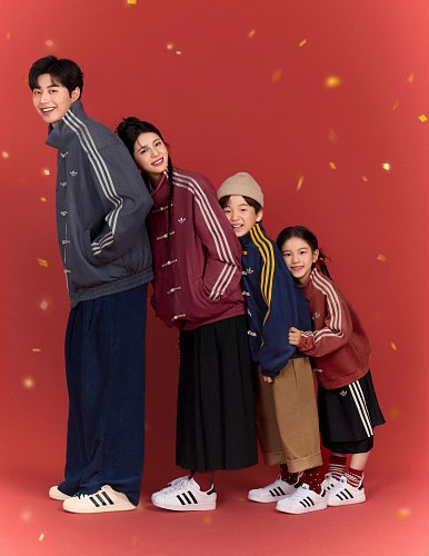 Adidas — ג'קט טרנינג · ZT13947