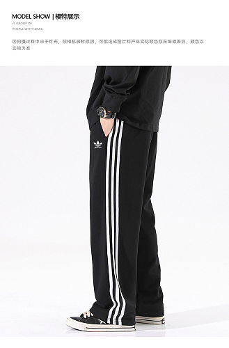 Adidas Firebird Track Pants · ZT14079