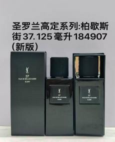Perfume ZT13342