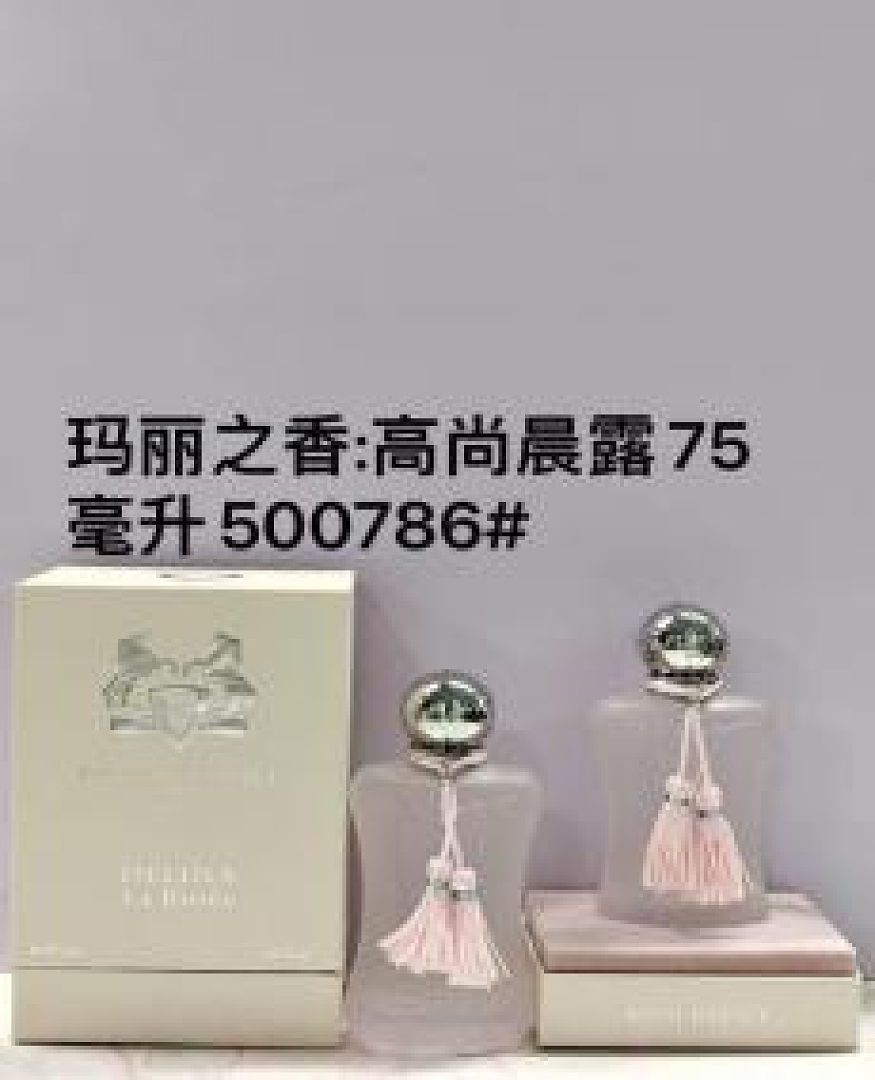 Perfume ZT13338