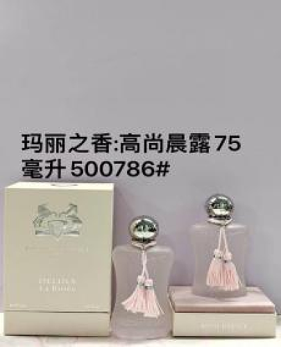 Perfume ZT13338