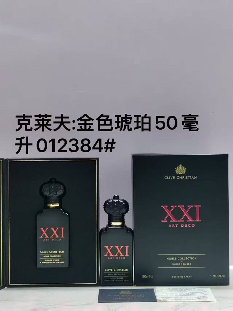perfume ZT13389