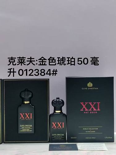 perfume ZT13389