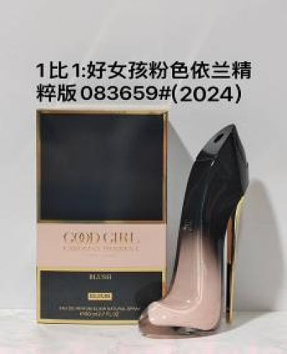 Perfume ZT13339