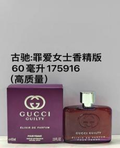 Perfume ZT13337