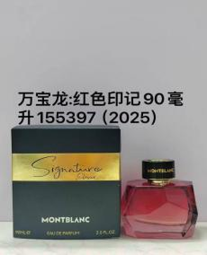 Perfume ZT13340