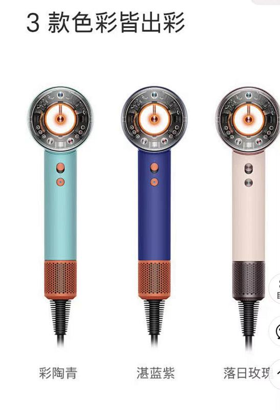 dyson HE7028 $235