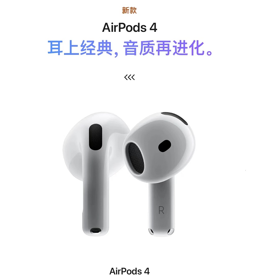 Apple AirPods 4 · ZT14134