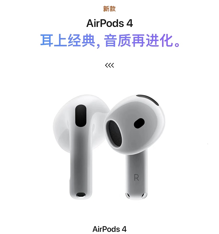 Apple AirPods 4 · ZT14134
