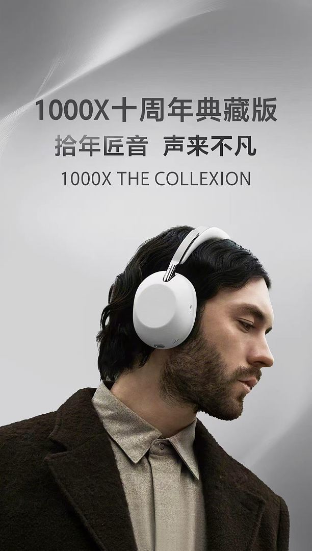 Sony — אוזניות אלחוטיות · ZT14084