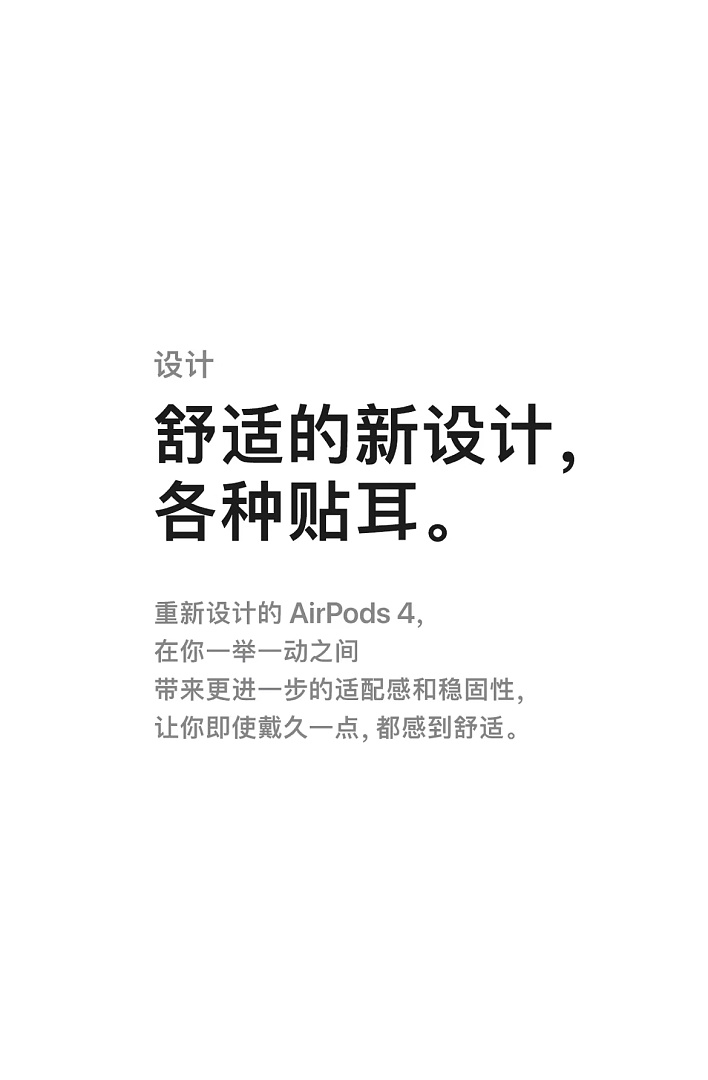 Apple AirPods 4 · ZT14134 — תמונה 5