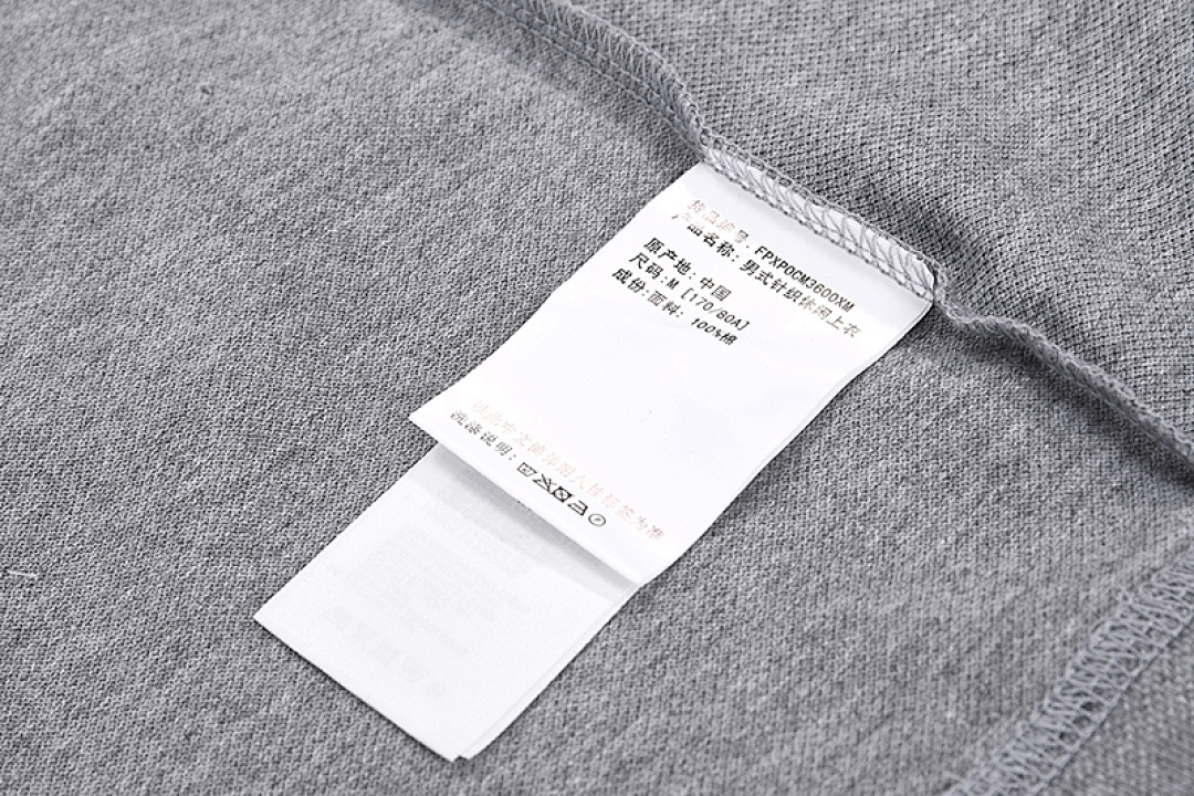 Fred Perry M3600 · A1185 — תמונה 13