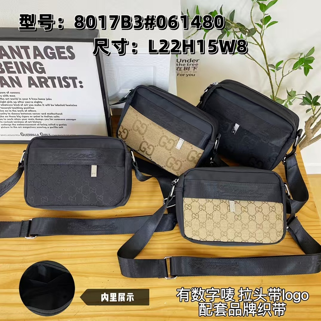 gucci EG8017
