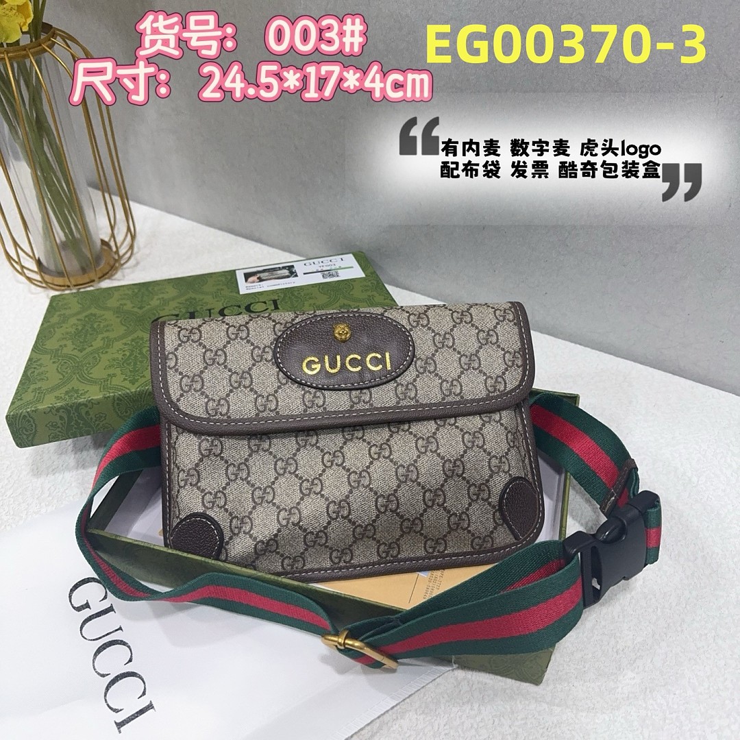 gucci EG00370