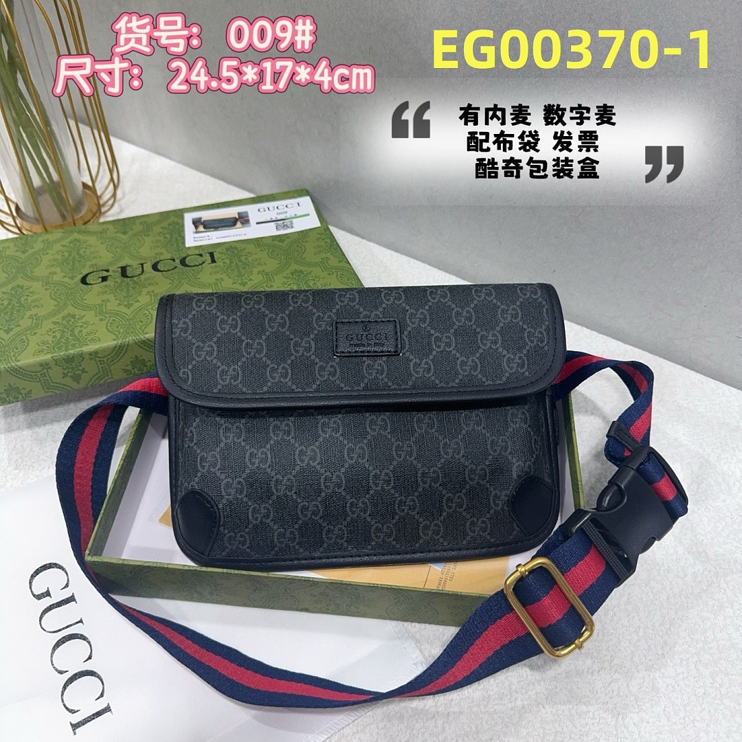 gucci EG00370