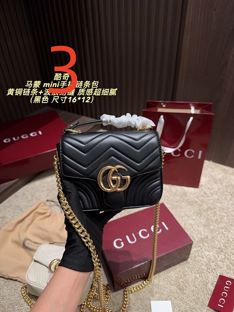 GUCCI HE8261