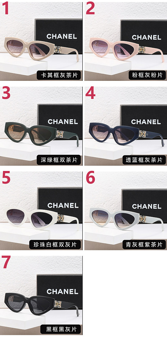 Chanel — משקפי שמש · ZT13836 — תמונה 8