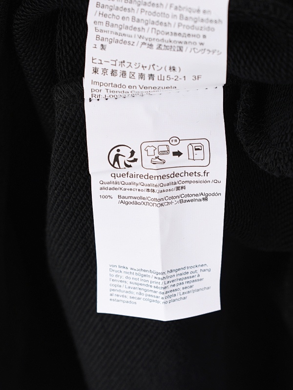 Hugo Boss Cotton-terry sweatshirt with zip collar · A2623 — תמונה 4