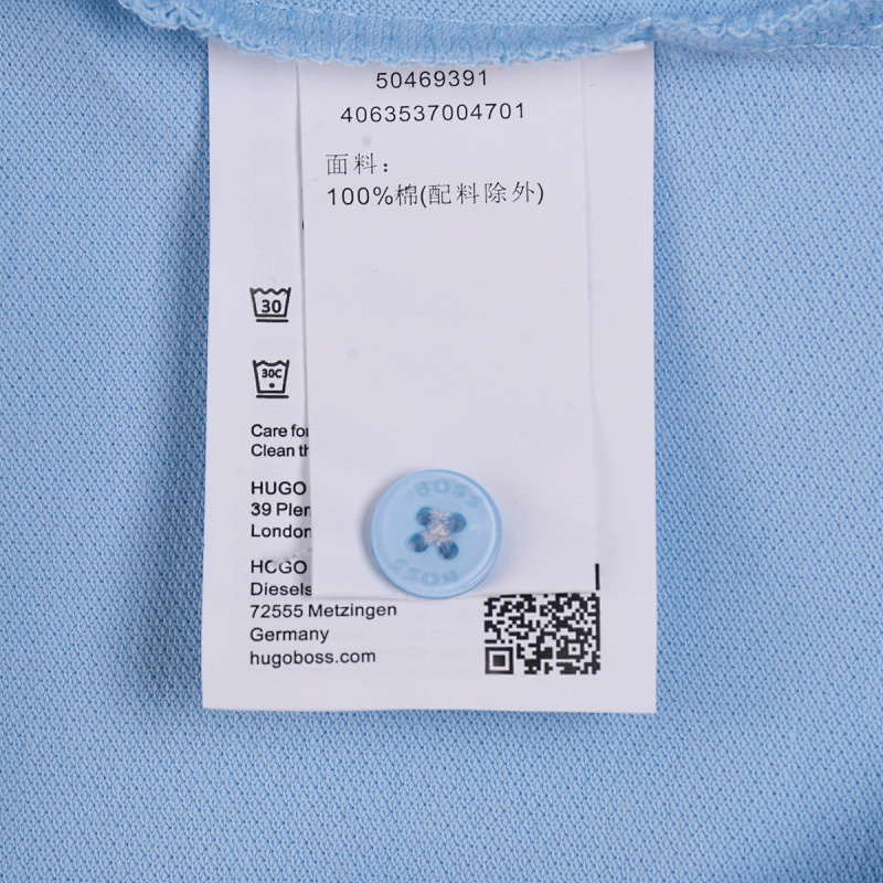 Hugo Boss Stripe-trim polo shirt · A2445 — תמונה 69