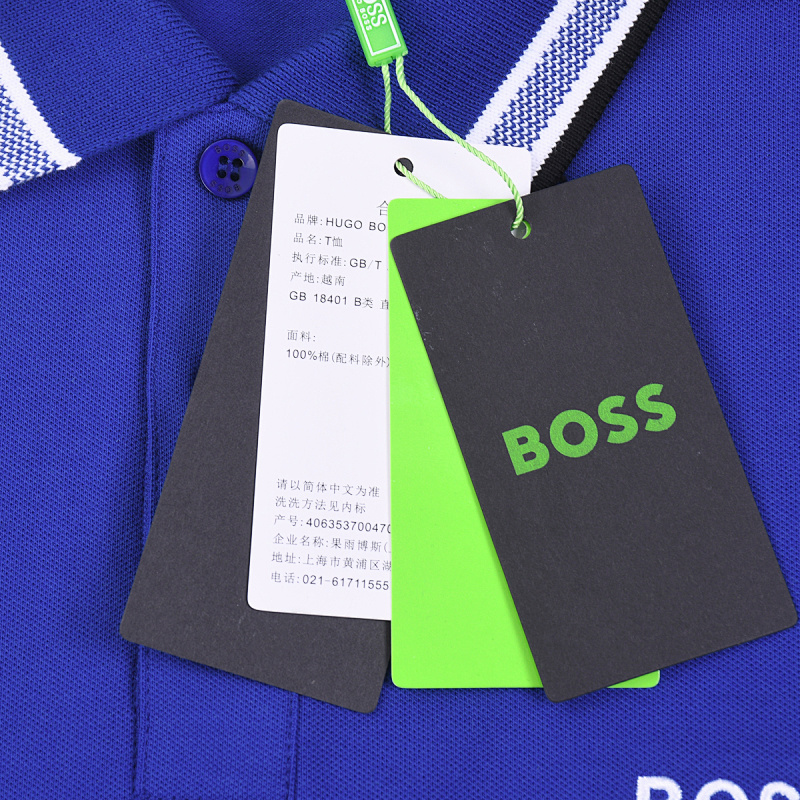 Hugo Boss Paddy · A1909 — תמונה 30