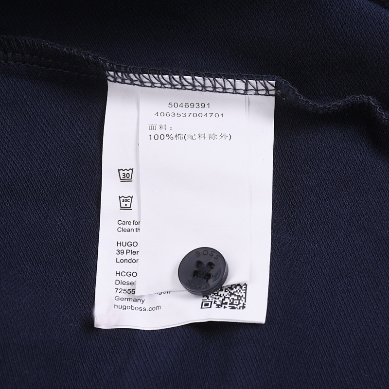 Hugo Boss Stripe-trim polo shirt · A2445 — תמונה 31