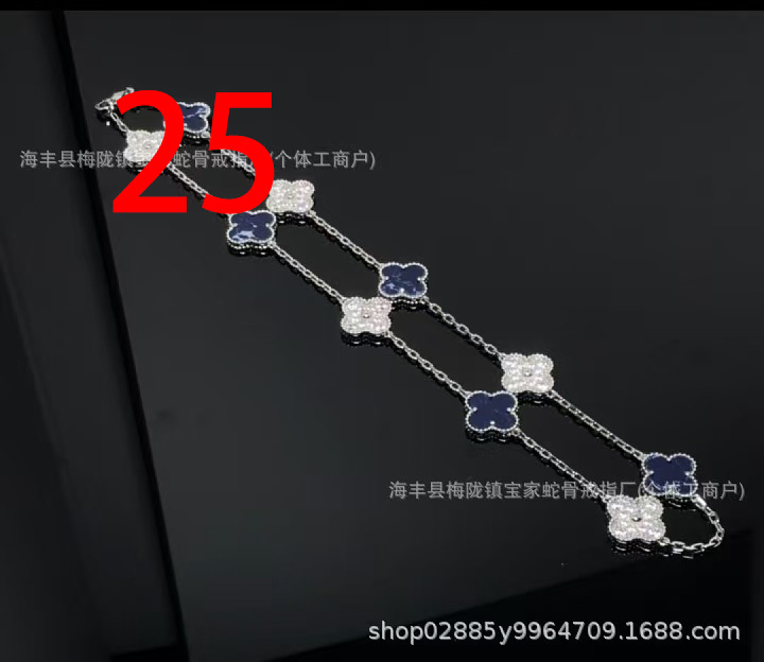 Van Cleef & Arpels Vintage Alhambra · ZT14125 — תמונה 11