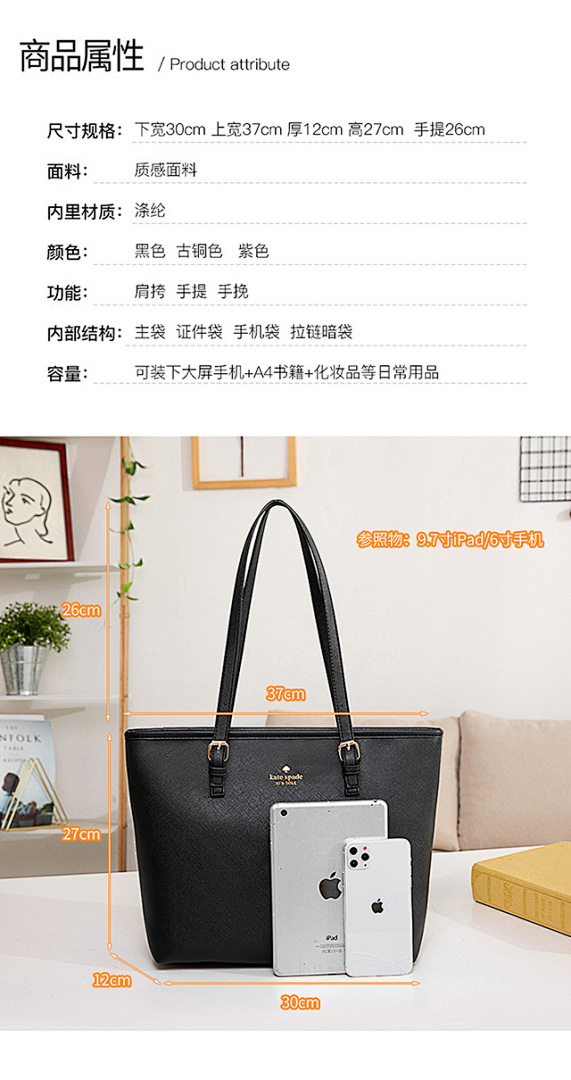 kate spade WK37893