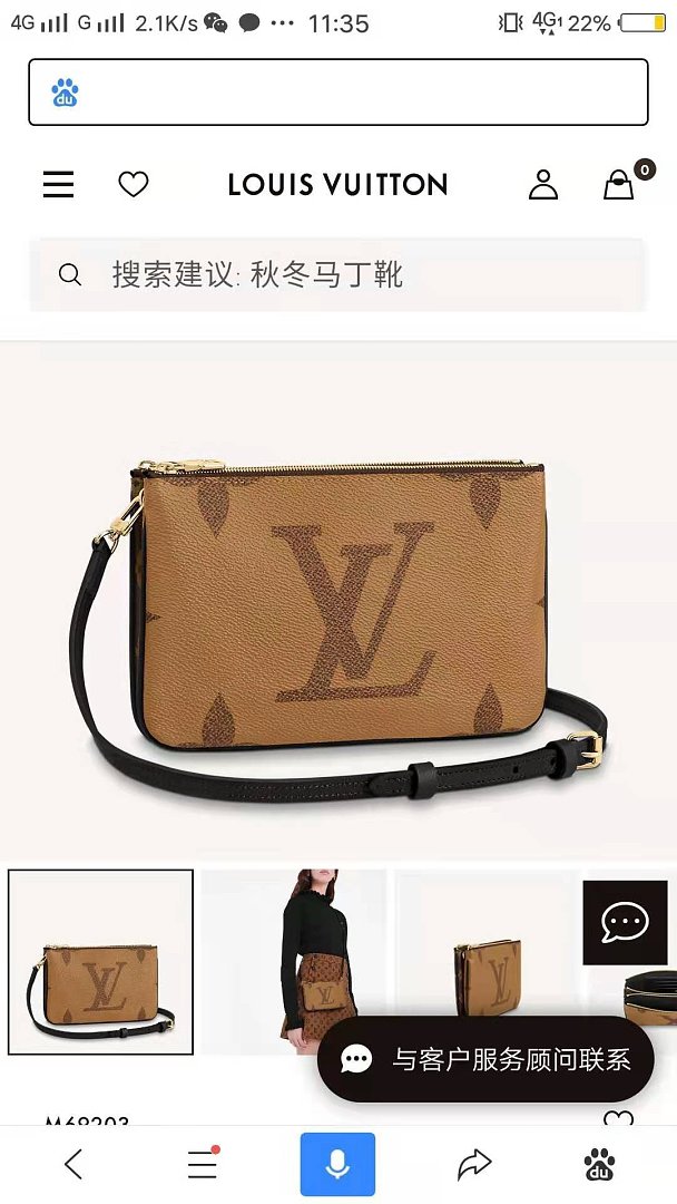 lv GL788130 SIZE：