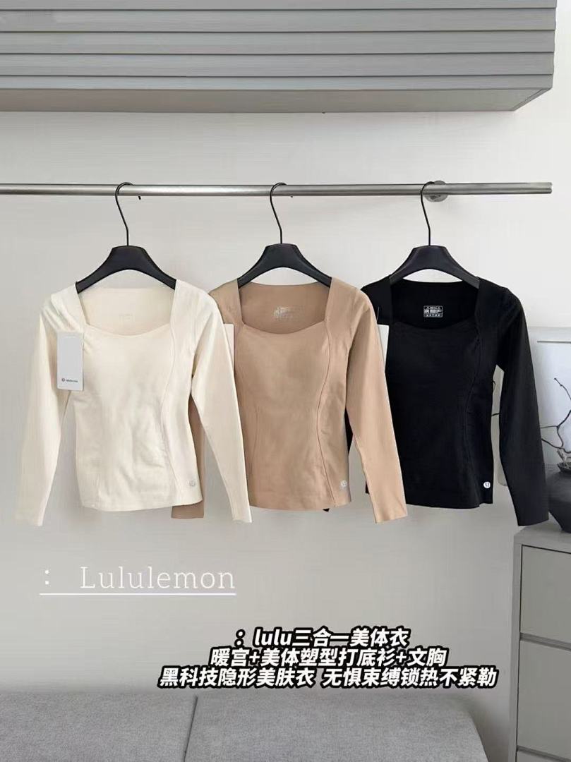 lululemon WL38940