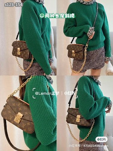 Louis Vuitton Micro Metis · 4684