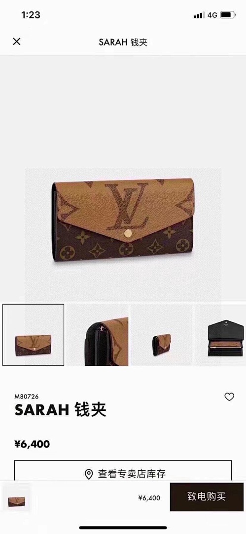 Louis Vuitton Sarah Wallet · 5534 — תמונה 12