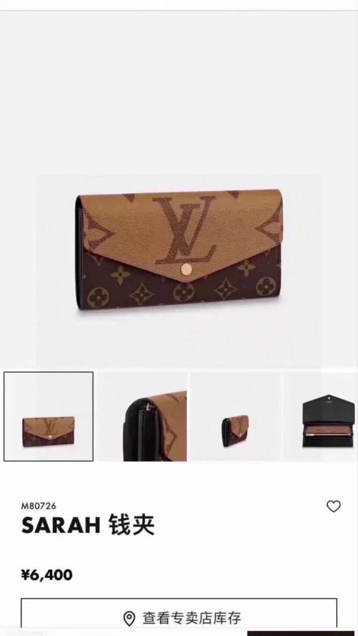 Louis Vuitton Sarah Wallet · 5534 — תמונה 3