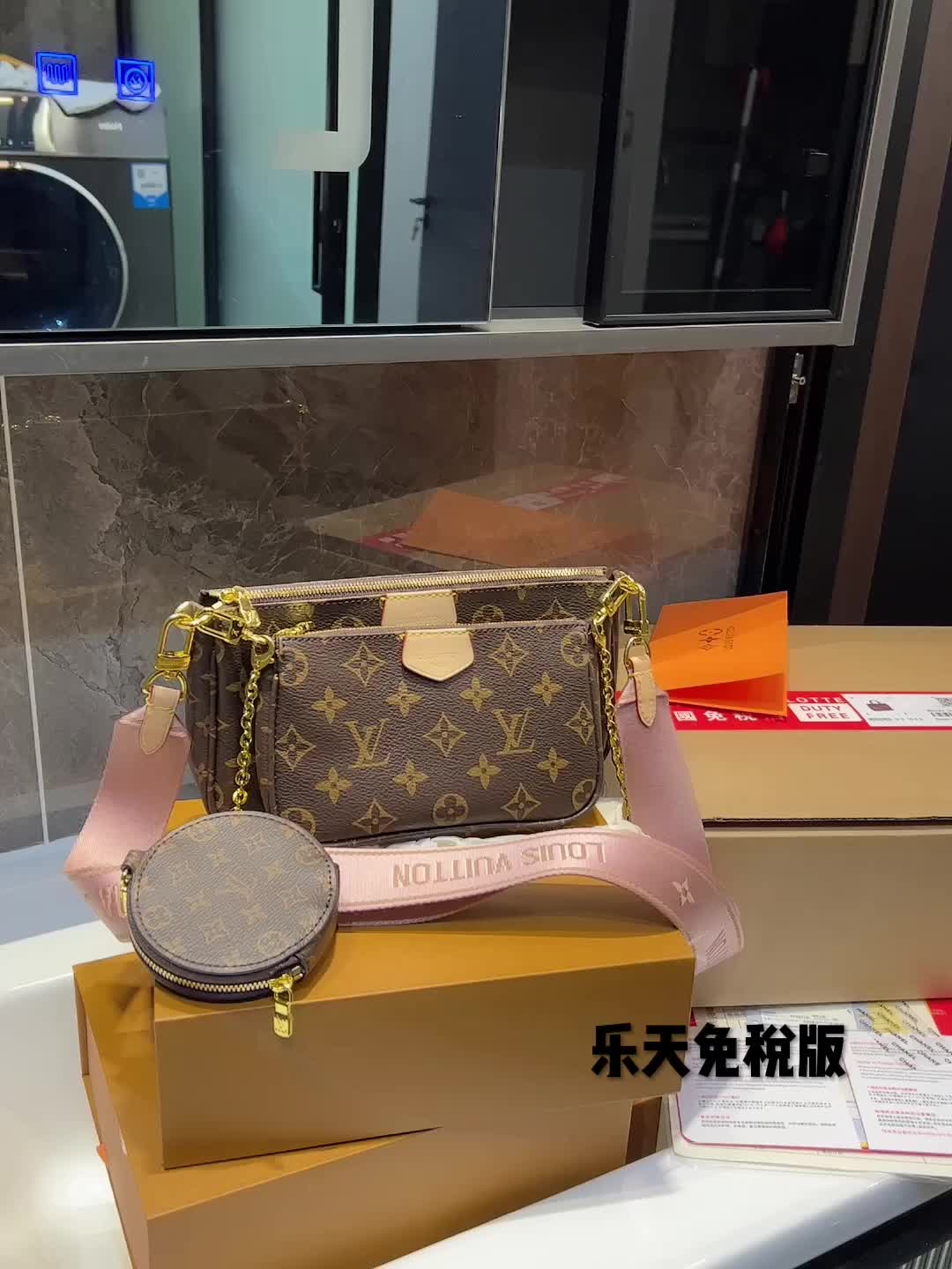 Louis Vuitton Multi Pochette Accessoires · 4860 — תמונה 2