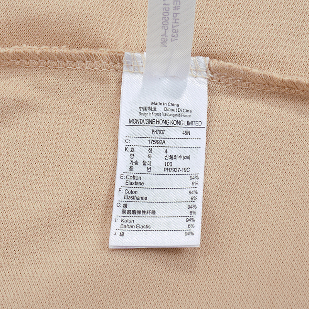 Lacoste Classic Fit Stripe Collar Polo · A1598 — תמונה 13