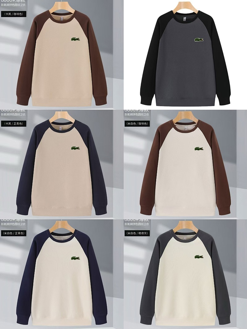Lacoste Colorblock Crew Neck Sweatshirt · A2898 — תמונה 9
