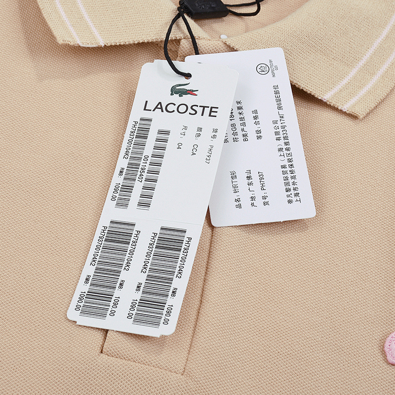 Lacoste Classic Fit Stripe Collar Polo · A1598 — תמונה 20