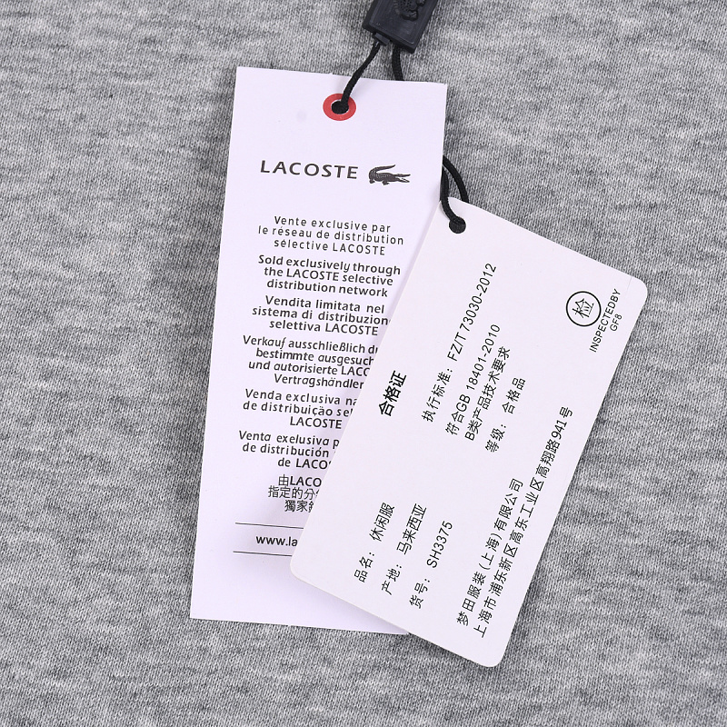 Lacoste Embossed Fleece Sweatshirt · A3306 — תמונה 16