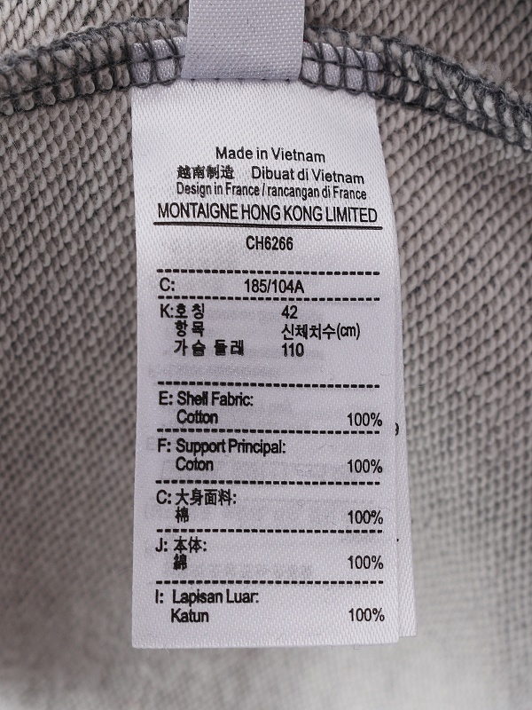 Lacoste Embossed Fleece Sweatshirt · A3306 — תמונה 30