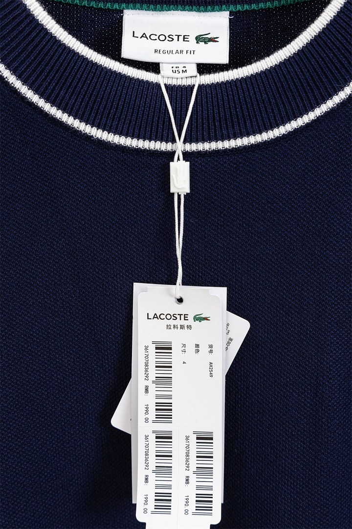 Lacoste Men's Crew Neck Cotton Sweater · A3472 — תמונה 7