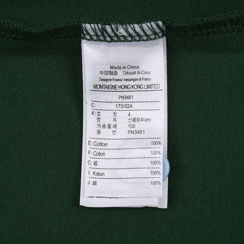 Lacoste Regular Fit Stretch Mini Piqué · A2446 — תמונה 20